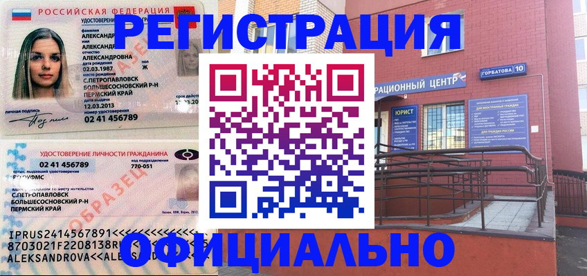 форма 3 в Новотроицке